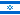 ILS-İsrail Yeni Şekeli